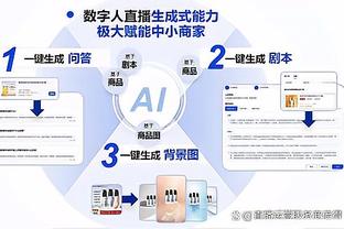 记者：拜仁了解德拉古辛情况，球员转会费可能为2500万欧加浮动